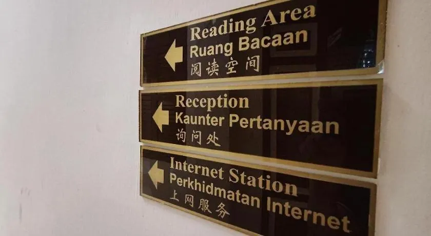 Old Penang Hotel - Trang Road George Town